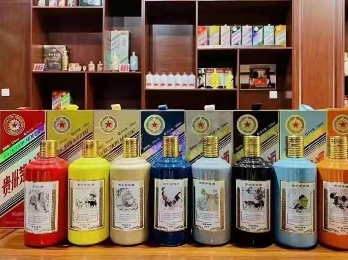 嵊州生肖酒回收